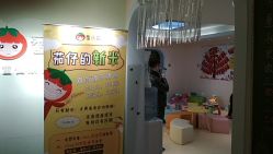 -番小茄小儿推拿(望京店)