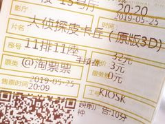 -武商摩尔影城(国广IMAX激光店)