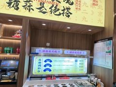 -侃爷南门铜锅涮肉