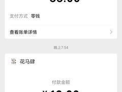 -花馬肆.云南过桥米线(汉神购物广场现场熬汤店)