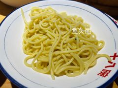 -十八碗(海口吾悦广场店)