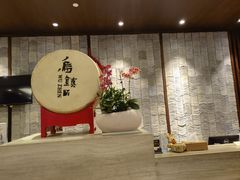 -通安客栈中餐厅·何家小馆