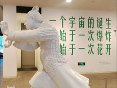-良渚文化村