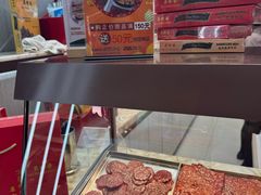 -美珍香(苏州中心商场店)