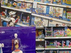 -TOYSRUS玩具反斗城(苏州中心店)