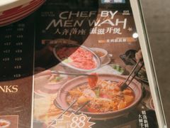 -敏华冰厅(天河城店)