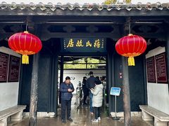 -溪口-滕头旅游景区