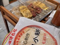 -小寒羊烧烤(凯瑞时代大厦店)