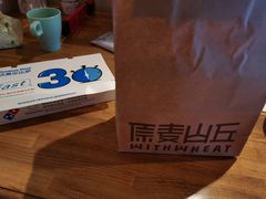 -原麦山丘(五棵松华熙店)