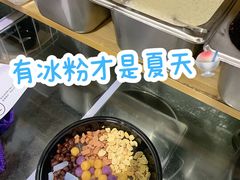 -糖糖冰粉(凤城三路总店)