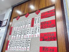 -老白家怡贵园烤肉