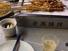 -老高烧烤(龙华星河iCO店)