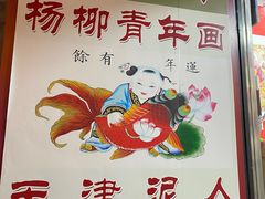 -古文化街旅游区