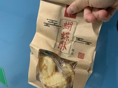 -詹记桃酥(宿州路店)