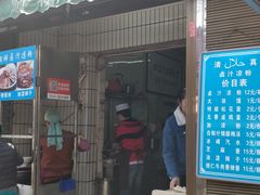 门面-清真·宏顺祥卤汁凉粉(大皮院店)