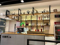 -彤德莱火锅(大学城店)