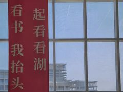 -朵云书院(滴水湖店)