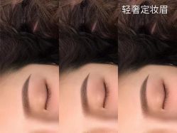 -YIMEI ART半永久纹眉·野生眉