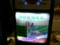-佳客来牛排西餐厅(东风路店)
