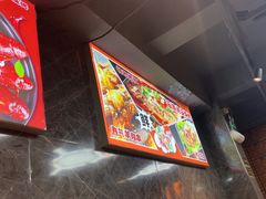 -云晓光头烧烤吧(德平路店)