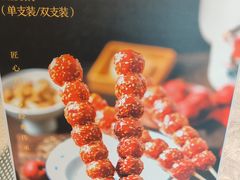 -老鼎丰糕点铺子(国贸商城店)