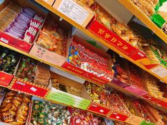 -庆祥斋糕点厂(留学路店)