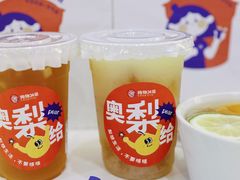 -炖物24章·顺时轻养茶(杭州保利时光里店)