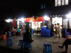 -望江门227龙虾馆