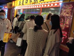 门面-五道口枣糕王(西单华威约饭街店)