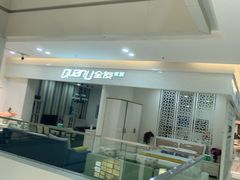 -全友家居全屋定制(鸿运装饰城店)