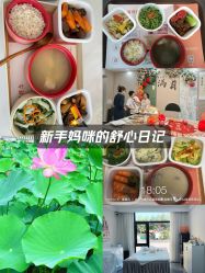 -宝馨月月子中心(友谊医院店)