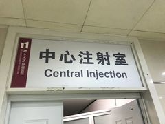 -北京大学肿瘤医院