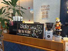 -YOLO COFFEE悠乐咖啡