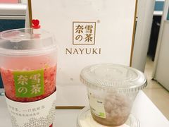 -奈雪的茶(湖滨银泰in77C区PRO店)