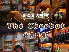 -The Cheebat 锌吧·Bistro(体育西店)