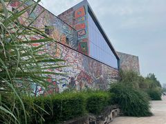 -四川美术学院美术馆