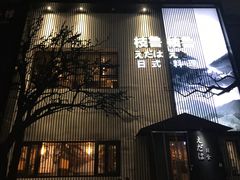 -枝魯枝魯自助料理