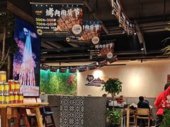 -清真有奴思烤肉坊(酒泉路店)