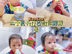 -仟吉KenGee(21世纪店)