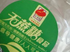 -桂香苑(瑞祥店)