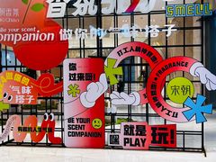 -杭州平安悦坊 PAFC LIVING