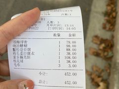 -玫瑰厅上海菜(兴国路店)