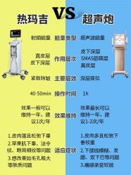 -洁铭新加坡医美