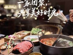 -盡膳口福跷脚牛肉火锅(国贸商城店)