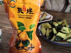 -壹阁胡羊焖饼(特色小吃街店)