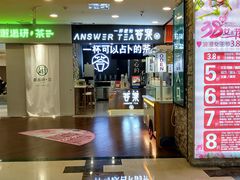 -BHG Market Place(水游城店)