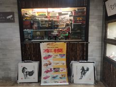 -云洲古玩城(大木桥路店)
