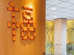 -麦当劳(总统大酒店店)