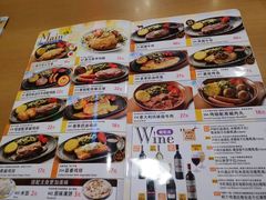 菜单-萨莉亚意式餐厅(彩悦城店)