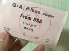 -齐岸健身(花园城店)